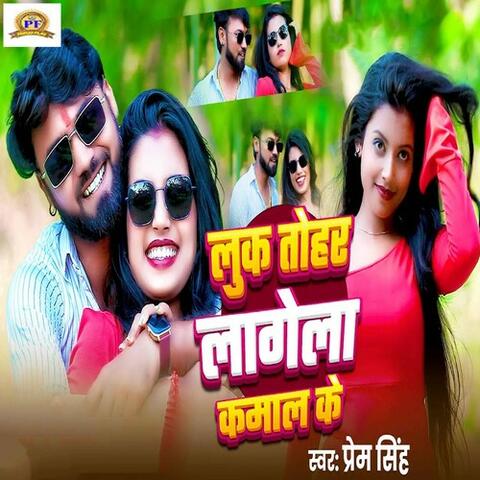 Look Tohar Lagela Kamal Ke