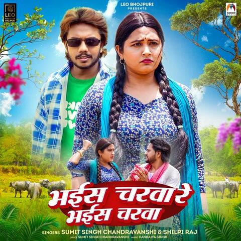 Bhais Charwa Re Bhais Charwa