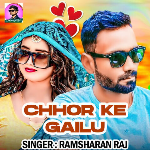 Chhor Ke Gailu