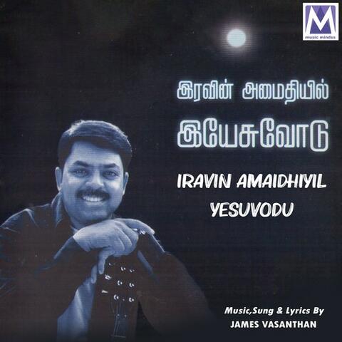 Iravin Amaidhiyil Yesuvodu