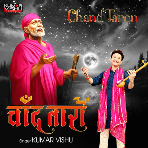 Chand Taron