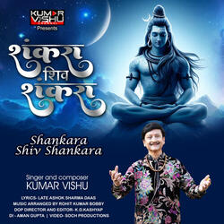 Shankara Shiv Shankara