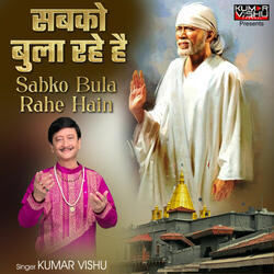 Sabko Bula Rahe Hain