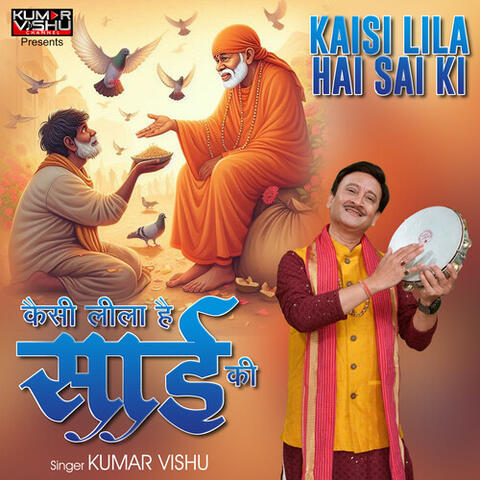 Kaisi Lila Hai Sai Ki