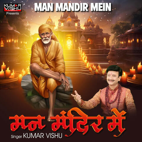 Man Mandir Mein
