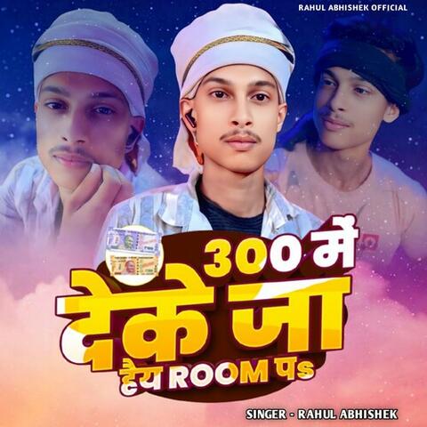 300 Me Deke Ja Hai Room Pa