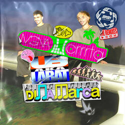 In The Shadow (MGNA Crrrta remix)