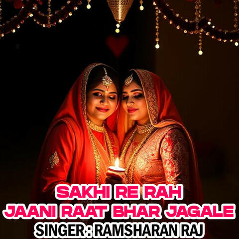 Sakhi Re Rah Jaani Raat Bhar Jagale