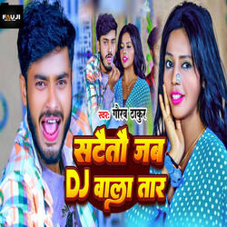 Sataito Jab DJ Wala Taar