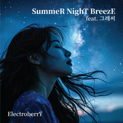 Summer Night Breeze