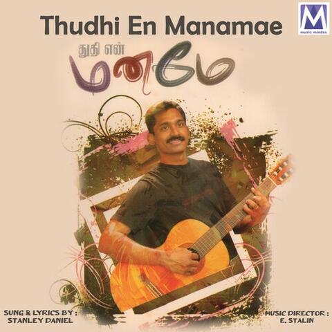 Thudhi En Manamae