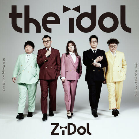 the idol
