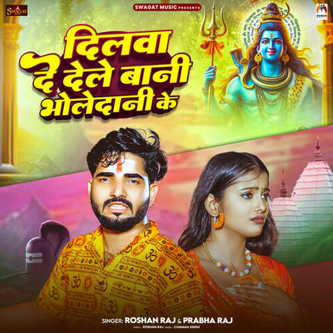 Dilwa De Dele Bani Bholedani Ke