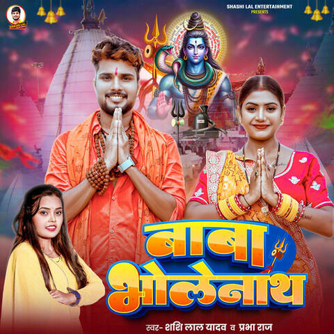 Baba Bholenath