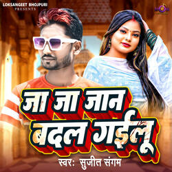 Ja Ja Jaan Badal Gayelu