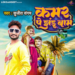 Kamar Pe Jhandu Baam