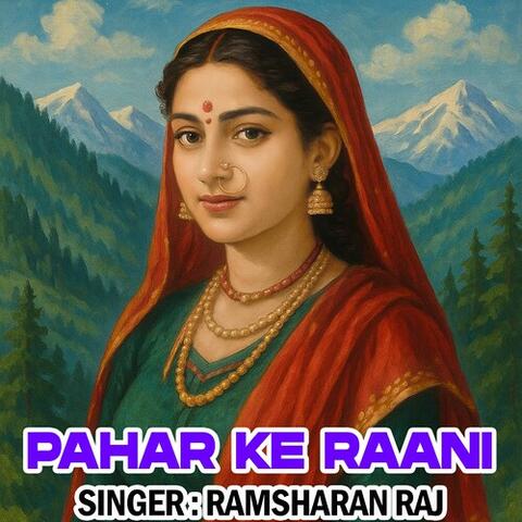 PAHAR KE RAANI