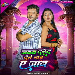 Jawan Darad Dele Badu Ae Jaan