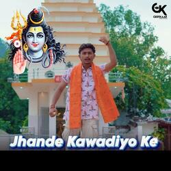 Jhande Kawadiyo Ke