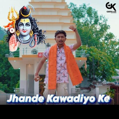 Jhande Kawadiyo Ke