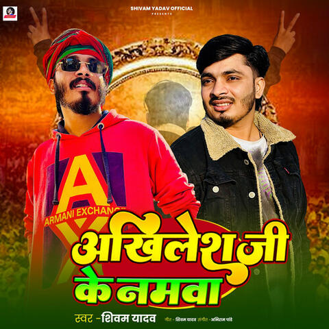 Akhilesh Ji Ke Namwa