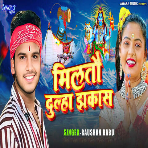 Miltau Dulha Jhakash