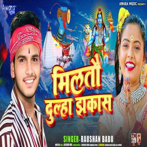 Miltau Dulha Jhakash