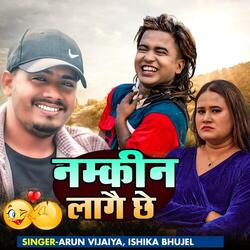 Namkin Lagai Chhe (From"Kalkatiya Wali") (Original Motion Picture Soundtrack)