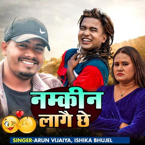 Namkin Lagai Chhe (From"Kalkatiya Wali") (Original Motion Picture Soundtrack)