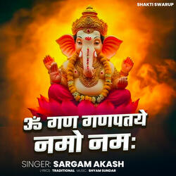 Om Gan Ganpataye Namo Namah