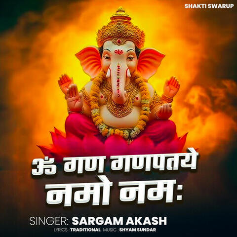 Om Gan Ganpataye Namo Namah