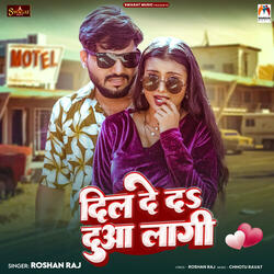 Dil De Da Dua Lagi