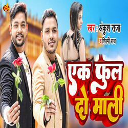 Ek Phool Do Mali