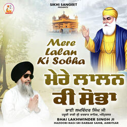Mere Lalan Ki Sobha
