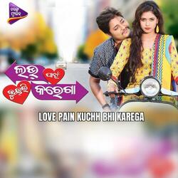 Aji Matiba Gabar Singh