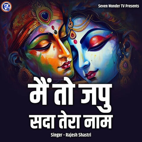 Main To Japu Sada Tera Naam
