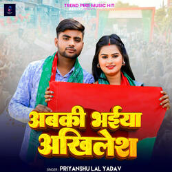 Abki Bhaiya Akhilesh