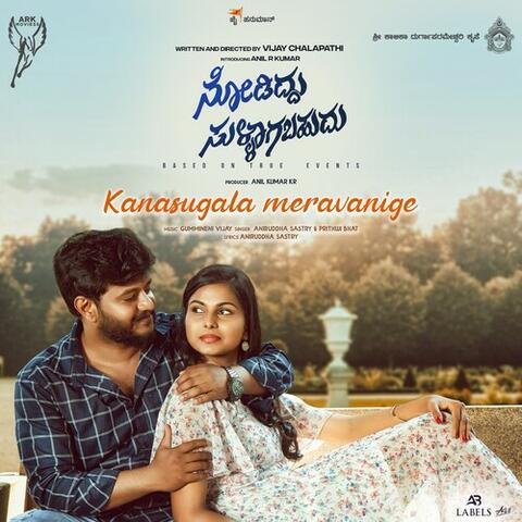 Kanasugala Meravanige (From "Nodiddu Sullagabahudu") (Original Motion Picture Soundtrack)
