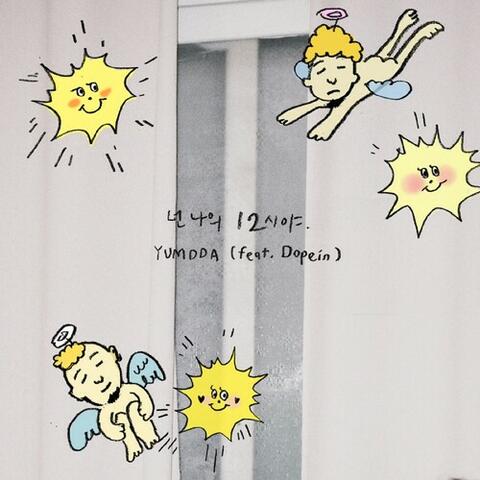 You are my 12 o′clock