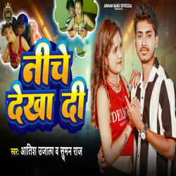 Niche Dekha Di