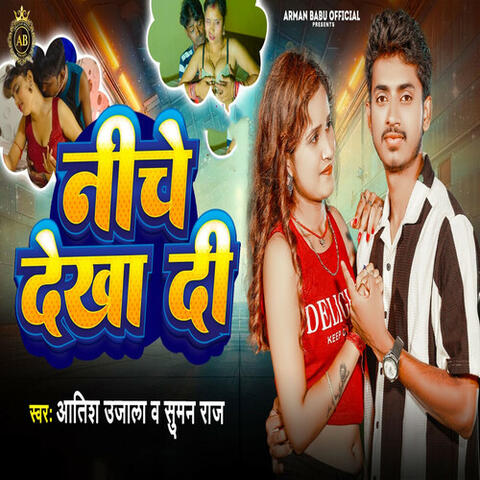 Niche Dekha Di