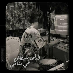 Zarni Chitan F Mnami