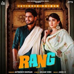 Rang