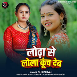 Lodha Se Lola Kunch Deb