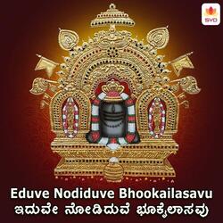 Eduve Nodiduve Bhookailasavu