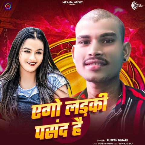 Ego Ladki Pasand Hai