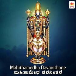Mahithamedha Navanithane