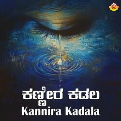 Nanna Ganda