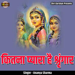 Kitna Pyara Hai Shringar