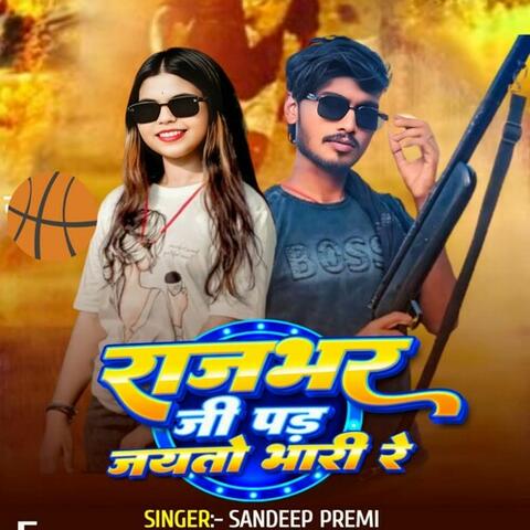 Rajbhar Ji Pad Jaytau Bhari Re